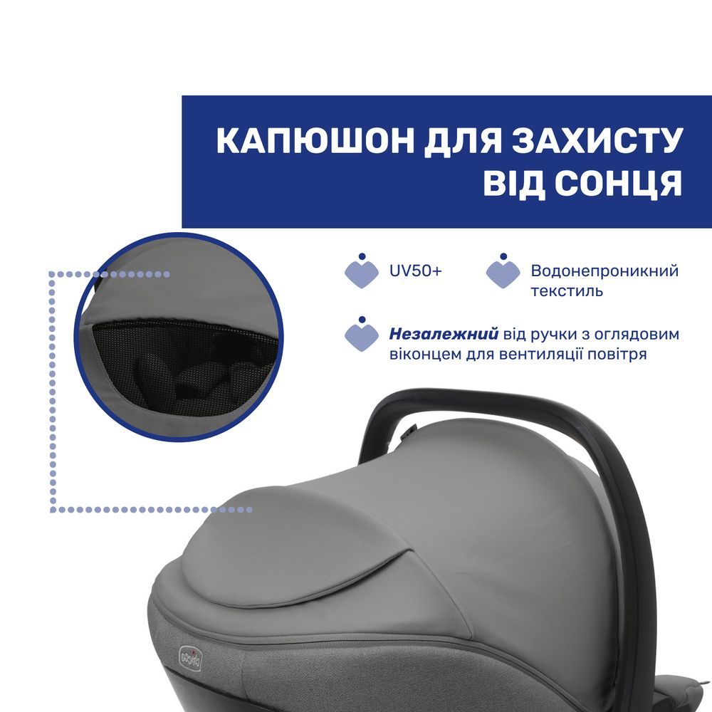 Chicco Kory Plus i-Size - автокрісло для немовля (від народження до 15 місяців / 40 - 85 см), поворотність на 90° • Grey Chicco Kory Plus i-Size - автокрісло для немовля (від народження до 15 місяців / 40 - 85 см), поворотність на 90° • Grey