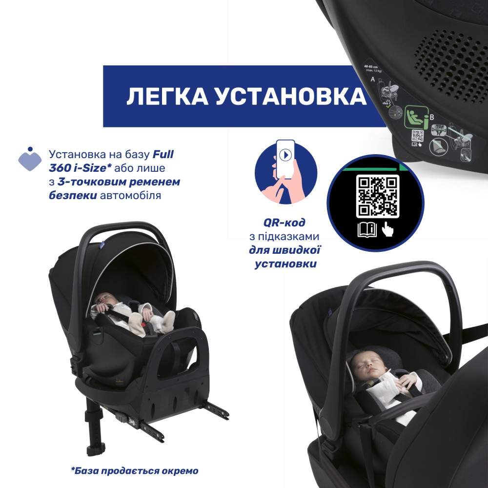 Chicco Kory Plus i-Size - автокрісло для немовля (від народження до 15 місяців / 40 - 85 см), поворотність на 90° • Grey Chicco Kory Plus i-Size - автокрісло для немовля (від народження до 15 місяців / 40 - 85 см), поворотність на 90° • Grey