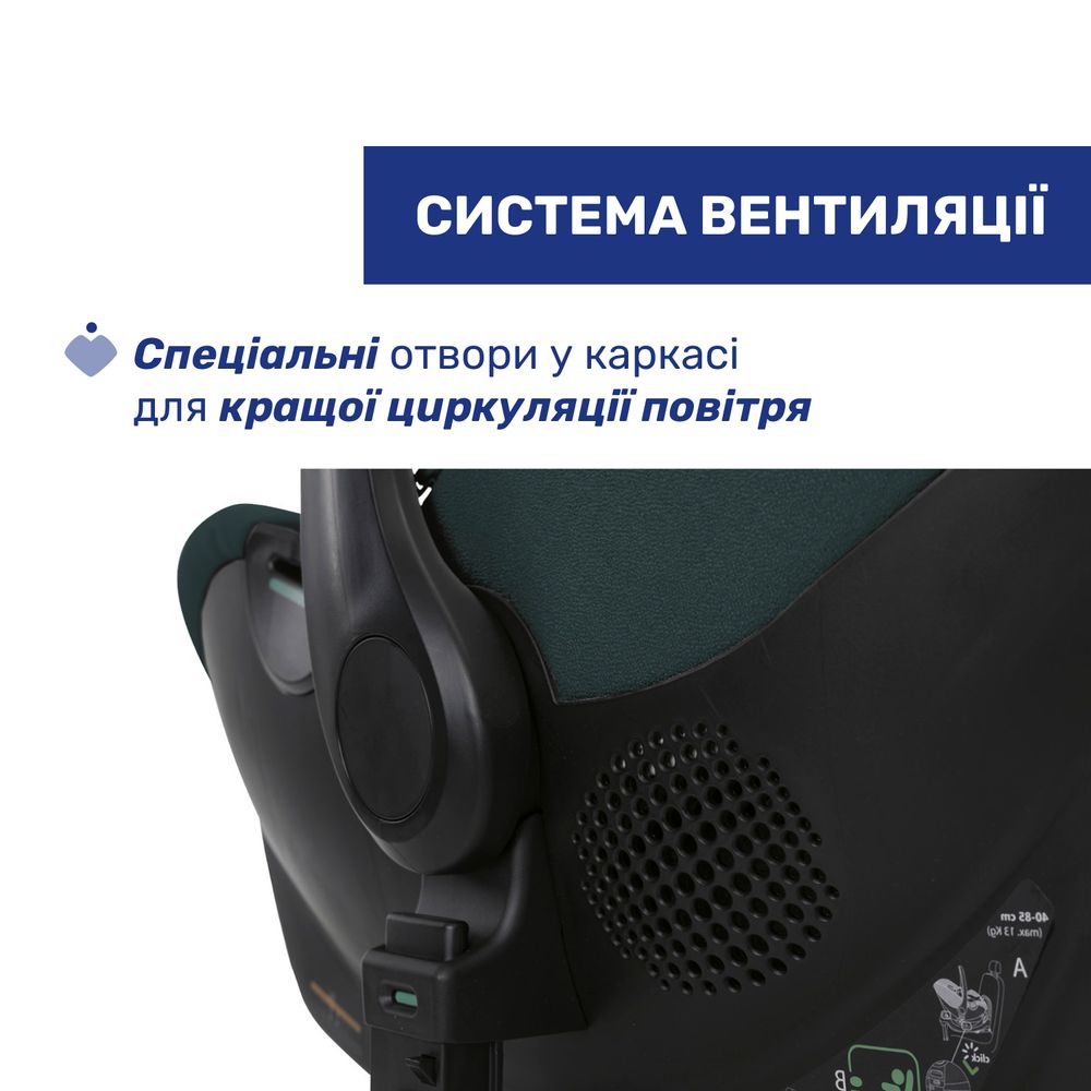 Chicco Kory Plus i-Size - автокрісло для немовля (від народження до 15 місяців / 40 - 85 см), поворотність на 90° • Green