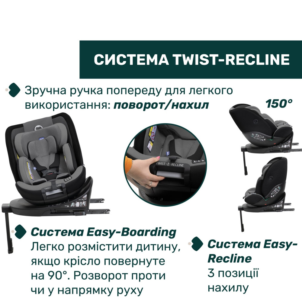 Chicco EverOne i-Size - поворотне автокрісло для дитини (від народження до 12 років / 40 - 150 см), 3 рівні нахилу, 5-точкові ремені безпеки з м'якими накладками для немовля, поворотність (90°) • Black Chicco EverOne i-Size - поворотне автокрісло для дитини (від народження до 12 років / 40 - 150 см), 3 рівні нахилу, 5-точкові ремені безпеки з м'якими накладками для немовля, поворотність (90°) • Black