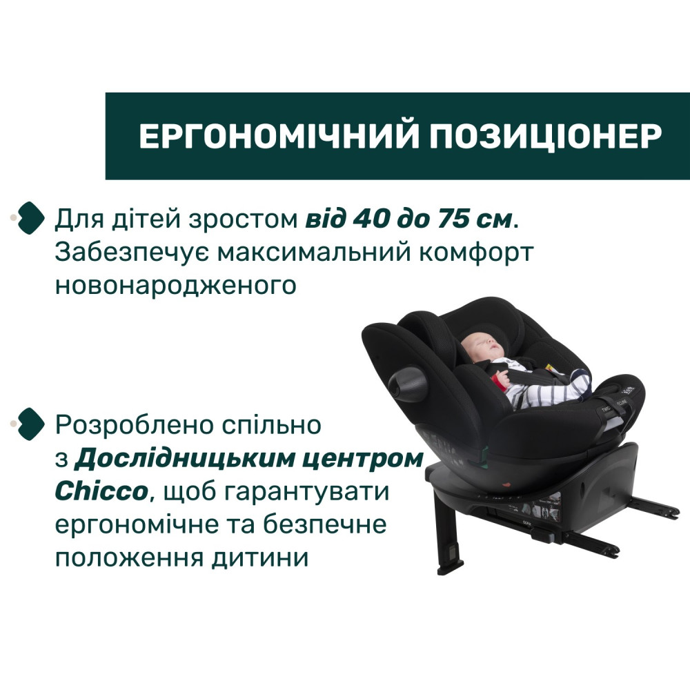 Chicco EverOne i-Size - поворотне автокрісло для дитини (від народження до 12 років / 40 - 150 см), 3 рівні нахилу, 5-точкові ремені безпеки з м'якими накладками для немовля, поворотність (90°) • Black Chicco EverOne i-Size - поворотне автокрісло для дитини (від народження до 12 років / 40 - 150 см), 3 рівні нахилу, 5-точкові ремені безпеки з м'якими накладками для немовля, поворотність (90°) • Black
