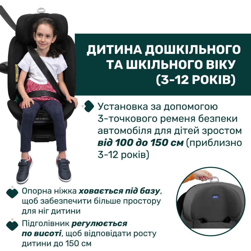 Chicco EverOne i-Size - поворотне автокрісло для дитини (від народження до 12 років / 40 - 150 см), 3 рівні нахилу, 5-точкові ремені безпеки з м'якими накладками для немовля, поворотність (90°) • Black Chicco EverOne i-Size - поворотне автокрісло для дитини (від народження до 12 років / 40 - 150 см), 3 рівні нахилу, 5-точкові ремені безпеки з м'якими накладками для немовля, поворотність (90°) • Black