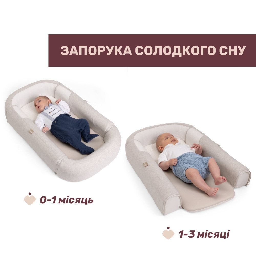 Ергономічний матрац-кокон 3 в 1 Chicco Mommy Pod Beige