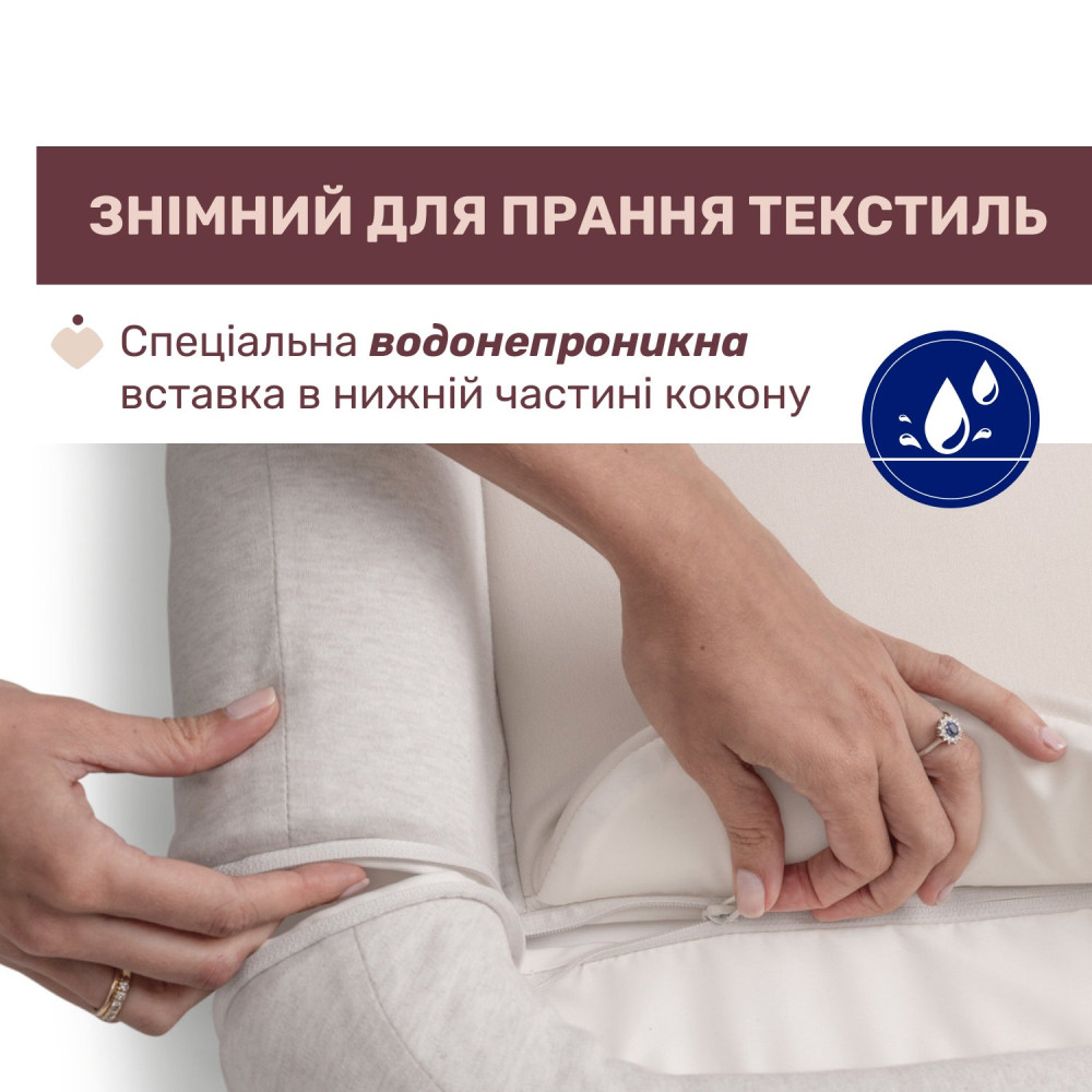 Эргономичный матрас-кокон 3 в 1 Chicco Mommy Pod Grey Эргономичный матрас-кокон 3 в 1 Chicco Mommy Pod Grey