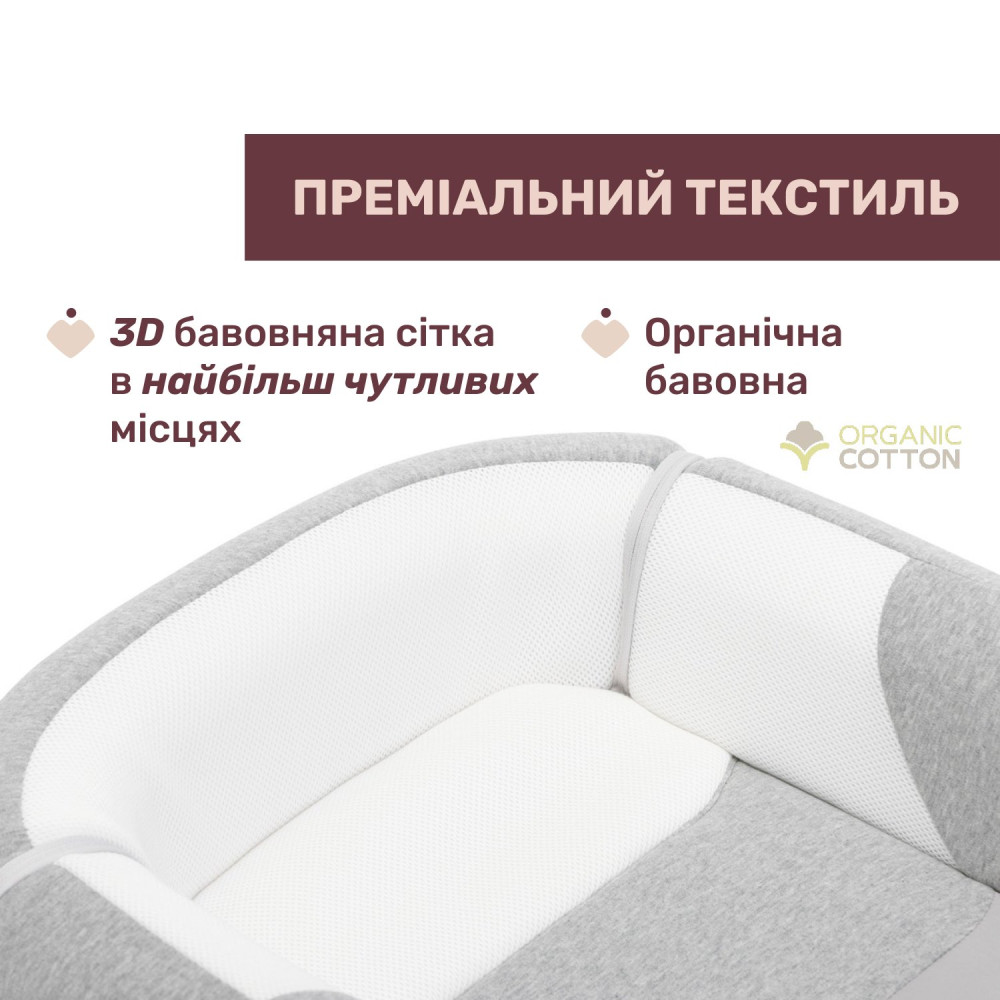 Эргономичный матрас-кокон 3 в 1 Chicco Mommy Pod Grey Эргономичный матрас-кокон 3 в 1 Chicco Mommy Pod Grey