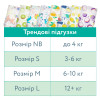 Offspring FairyTale - підгузки австралійські екологічні та ультрапоглинаючі, 42 шт • M (6-10 кг)