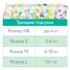 Offspring Hairykiwi - підгузки австралійські екологічні та ультрапоглинаючі, 56 шт • NB (до 4 кг)