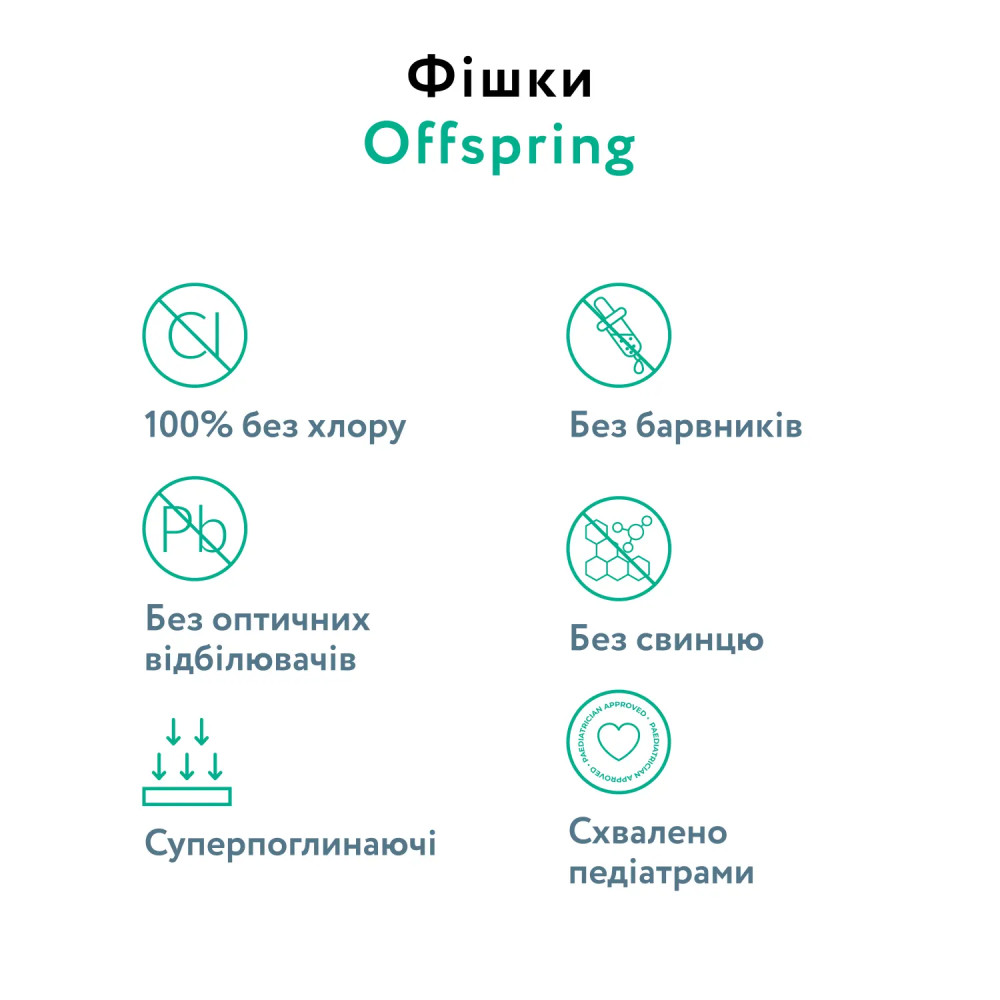 Offspring Hairykiwi - підгузки австралійські екологічні та ультрапоглинаючі, 56 шт • NB (до 4 кг)