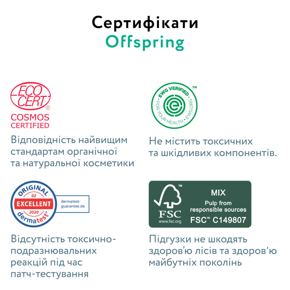 Offspring Hairykiwi - підгузки австралійські екологічні та ультрапоглинаючі, 48 шт • S (3 - 6 кг) Offspring Hairykiwi - підгузки австралійські екологічні та ультрапоглинаючі, 48 шт • S (3 - 6 кг)