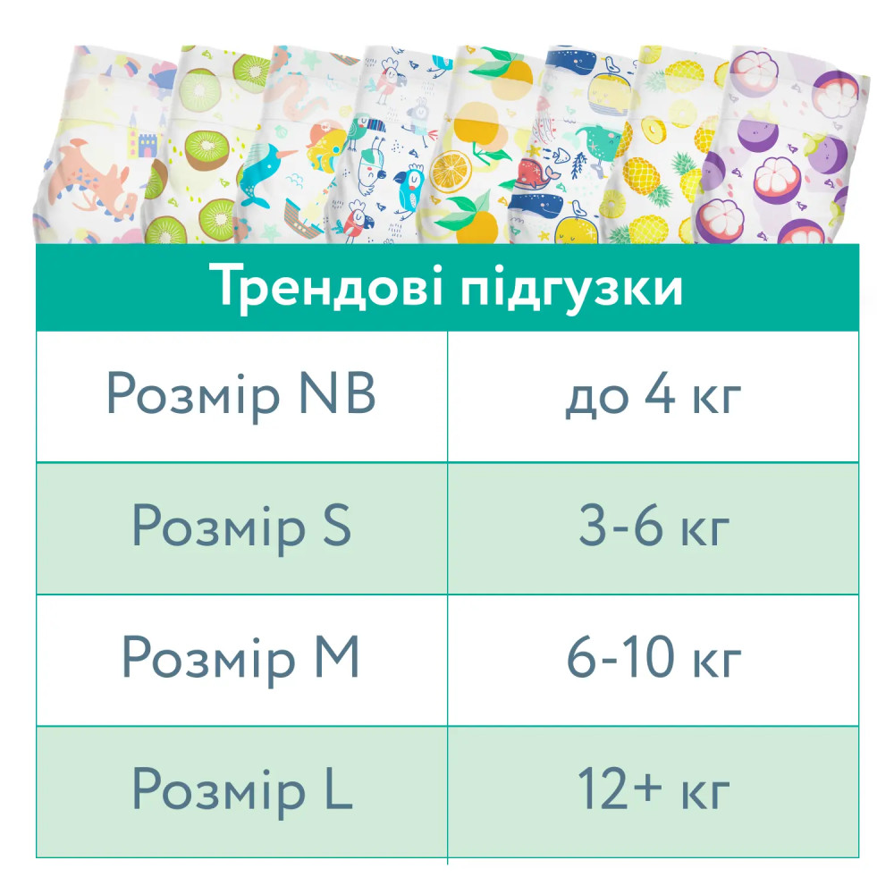 Offspring Hairykiwi - підгузки австралійські екологічні та ультрапоглинаючі, 48 шт • S (3 - 6 кг) Offspring Hairykiwi - підгузки австралійські екологічні та ультрапоглинаючі, 48 шт • S (3 - 6 кг)