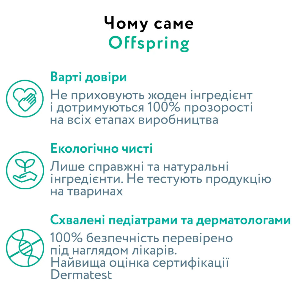 Offspring Hairykiwi - підгузки австралійські екологічні та ультрапоглинаючі, 48 шт • S (3 - 6 кг) Offspring Hairykiwi - підгузки австралійські екологічні та ультрапоглинаючі, 48 шт • S (3 - 6 кг)