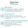 Offspring Hairykiwi - підгузки австралійські екологічні та ультрапоглинаючі, 48 шт • S (3 - 6 кг)