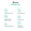 Offspring Hairykiwi - підгузки австралійські екологічні та ультрапоглинаючі, 48 шт • S (3 - 6 кг)