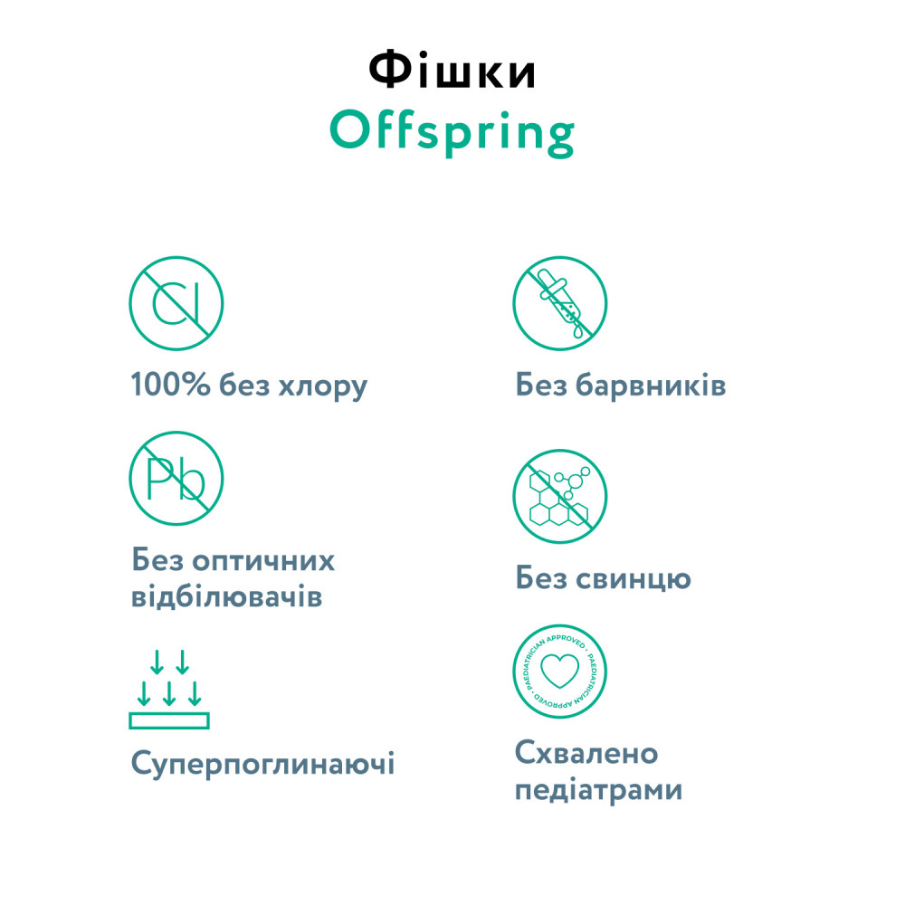 Offspring Meow The Cat - підгузки австралійські екологічні та ультрапоглинаючі, 36 шт • L (9-13 кг) Offspring Meow The Cat - підгузки австралійські екологічні та ультрапоглинаючі, 36 шт • L (9-13 кг)