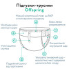 Offspring Fun Figures - підгузки-трусики австралійські екологічні та ультрапоглинаючі, 42 шт • M (6-11 кг)