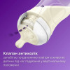 Бутылочка Avent для кормления Naturals 3.0 330 мл (SCY906/01)