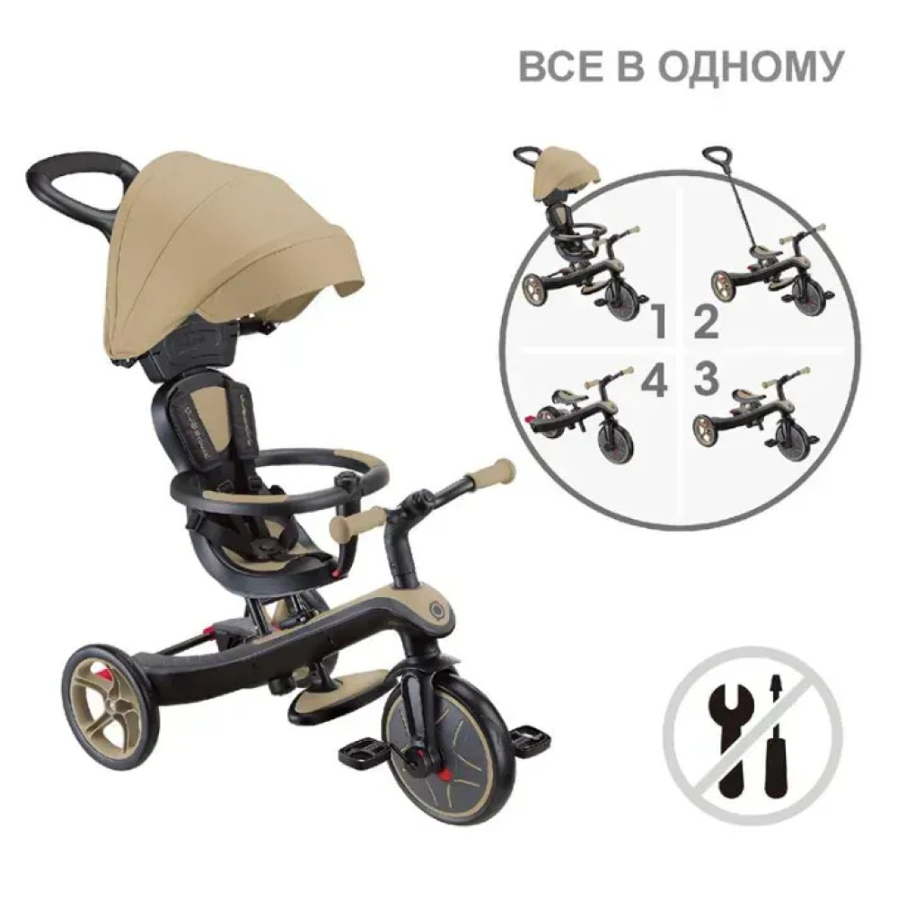 Globber Explorer Trike 4в1 - дитячий велосипед-трансформер з батькіською ручкою, біговел • Sand Beige