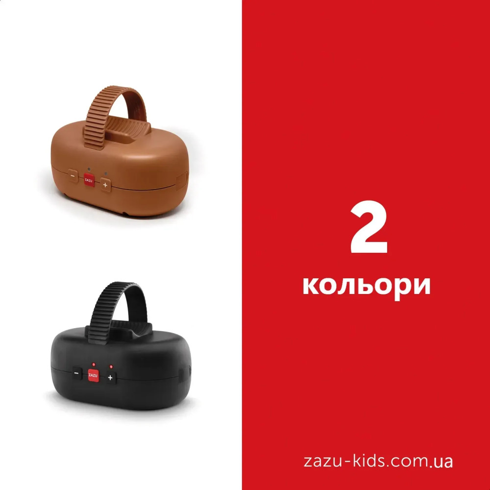 Zazu Robby Rocker - детская качалка с аккумулятором, с датчиком плача, для коляски • Brown
