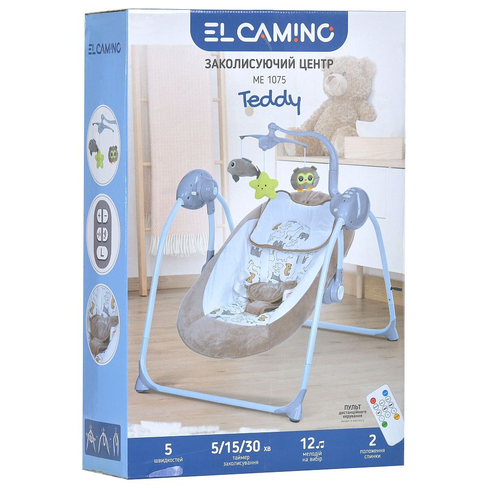 El Camino Teddy ME 1075 - качели для новорожденного, напольные, с пультом, питание от сети и батареек, таймер • Gray Mint Feathes