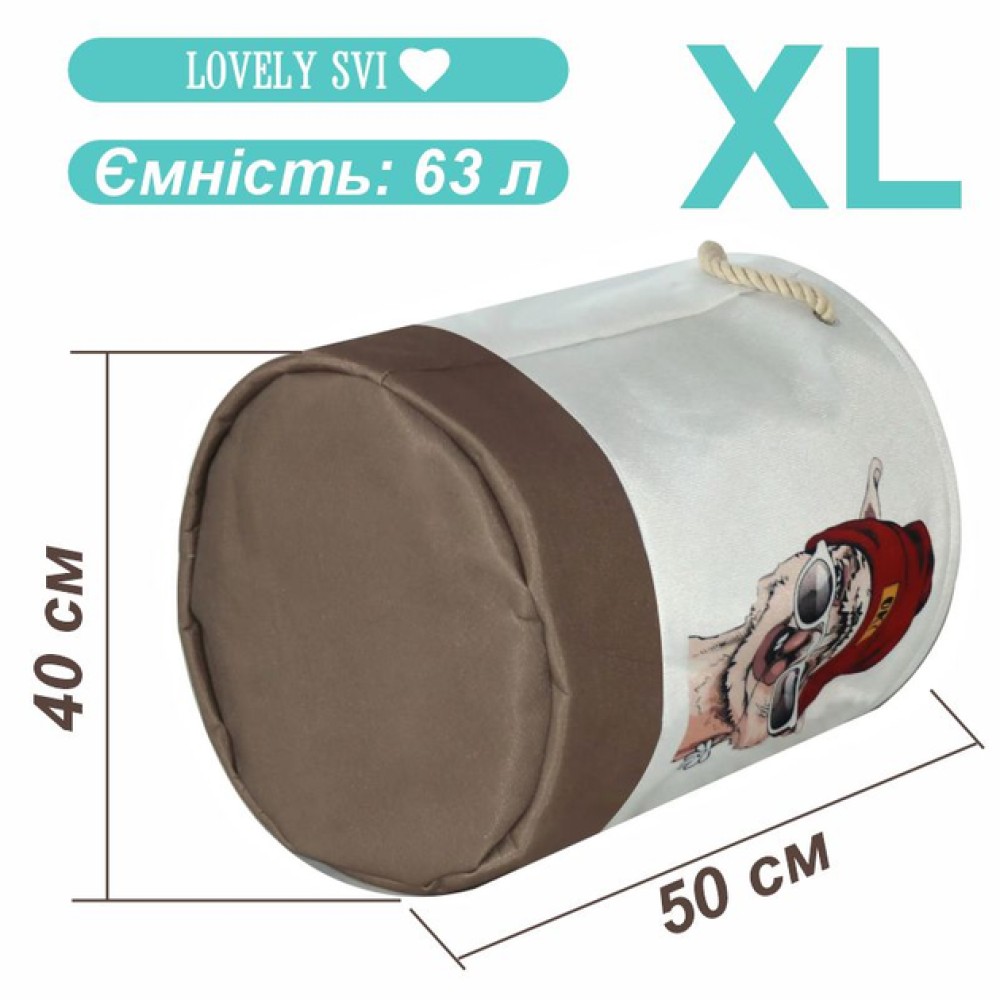 Кошик для іграшок і білизни Lovely Svi Лама 40х50 см (476420)