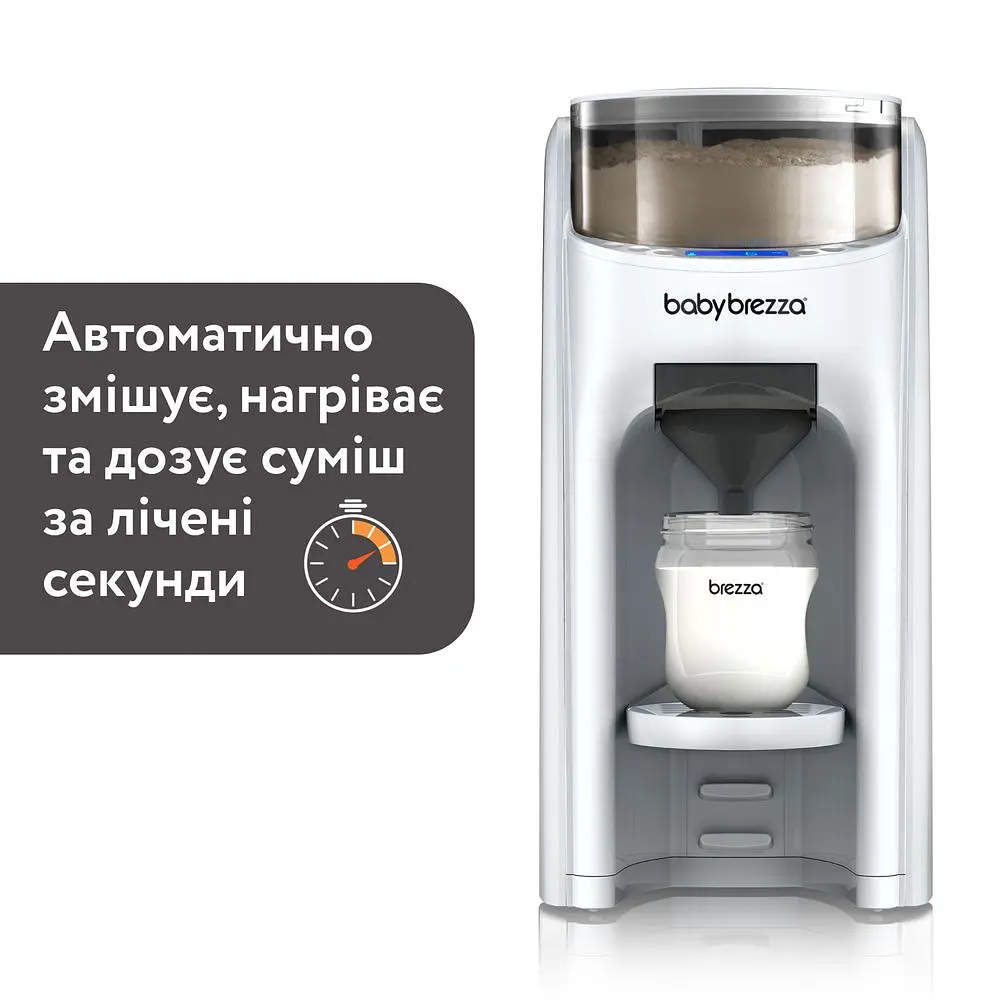 Машина для приготовления детской смеси Baby Brezza Formula Pro Advanced, White (FRP0134)