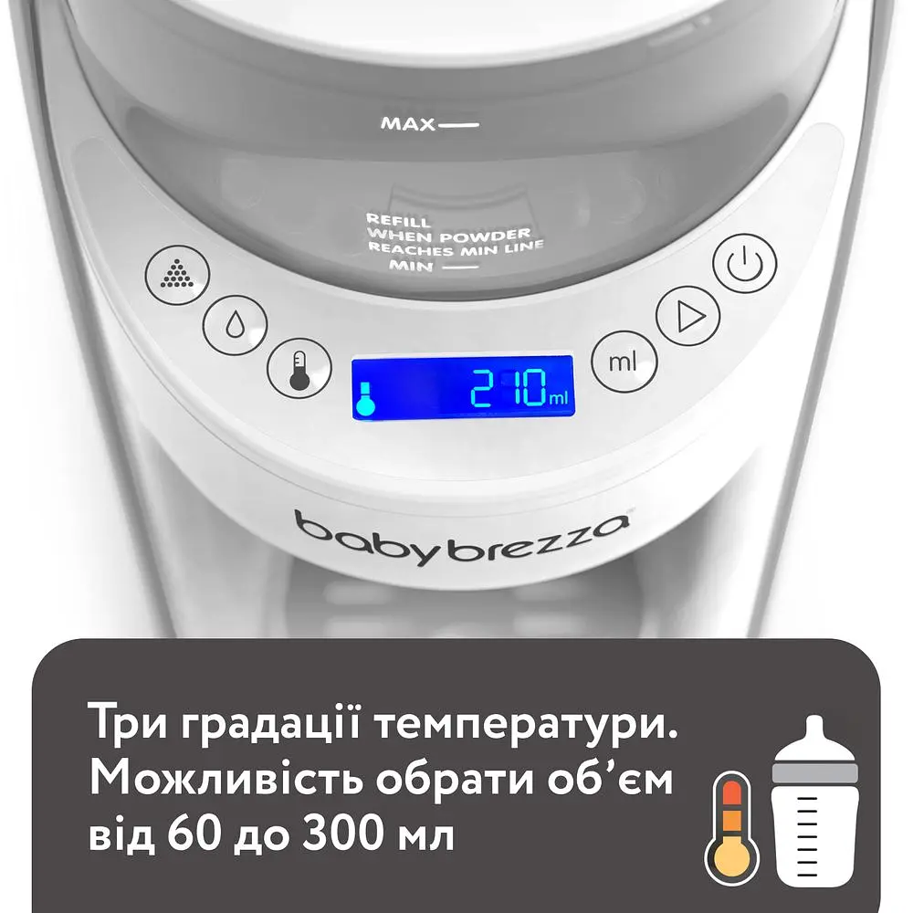 Машина для приготовления детской смеси Baby Brezza Formula Pro Advanced, White (FRP0134)