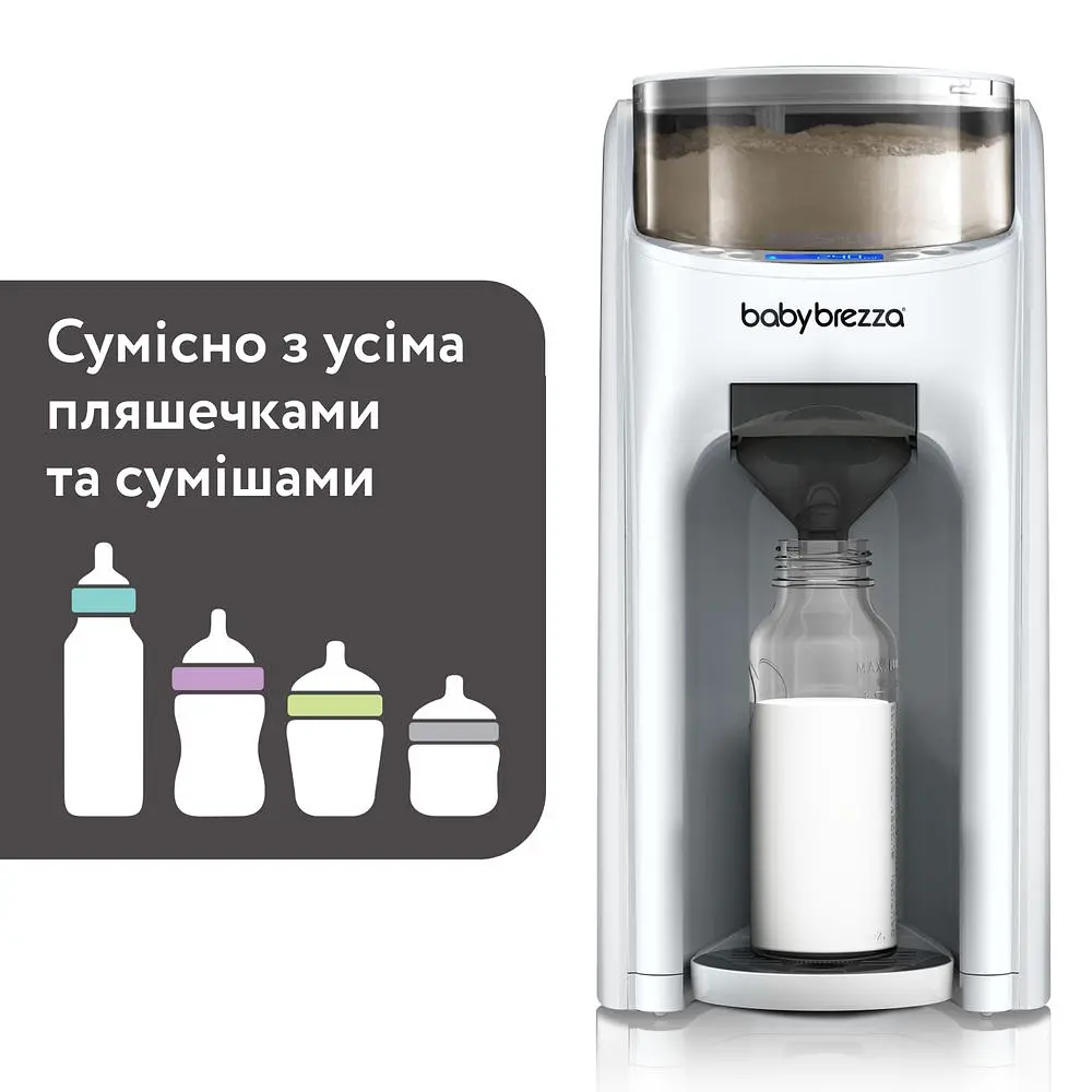 Машина для приготовления детской смеси Baby Brezza Formula Pro Advanced, White (FRP0134)