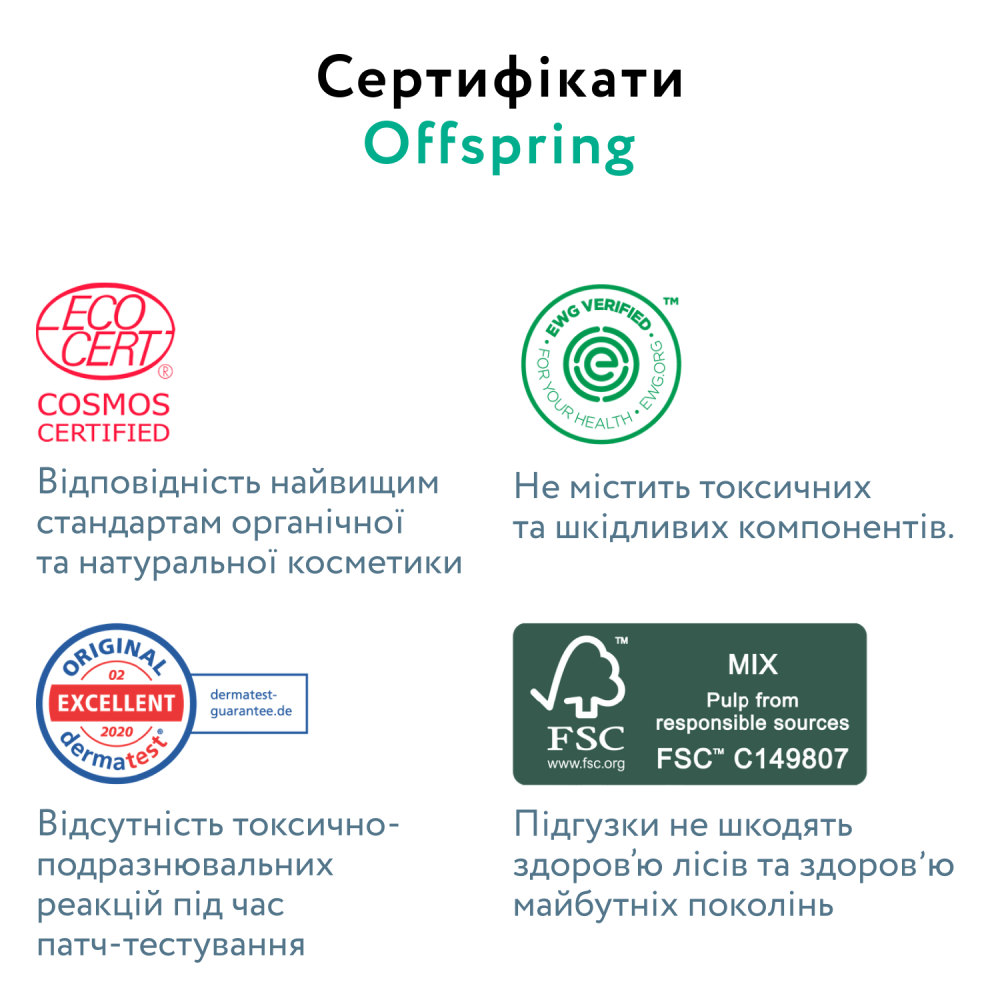 Подгузники-трусики Offspring, размер L, 9-14 кг, 3 шт.