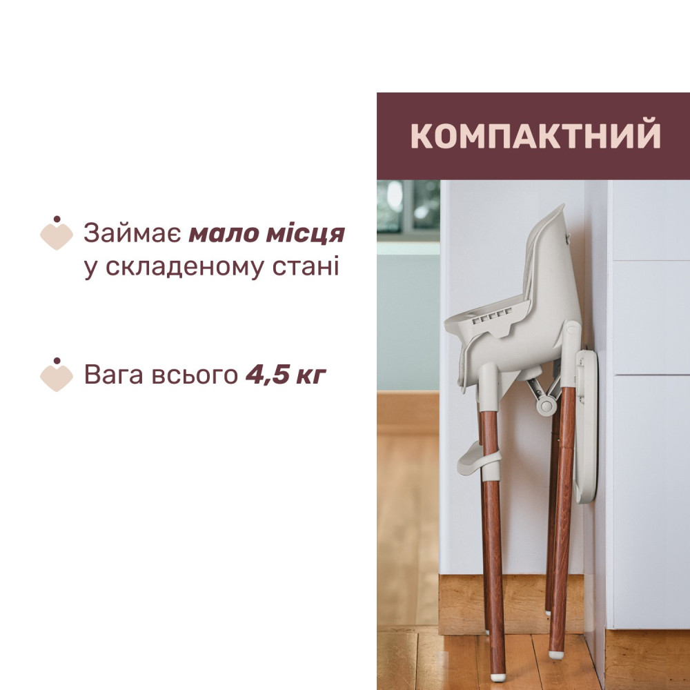 Стільчик для годування 3 в 1 Chicco Polly Plus Стільчик для годування 3 в 1 Chicco Polly Plus