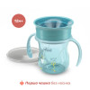 Чашка пластикова для пиття Perfect Cup 200мл. від 12 місяців (блакитна) (06951.25)