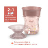 Чашка пластиковая для питья Perfect Cup 200мл. от 12 месяцев (розовая) (06951.15)