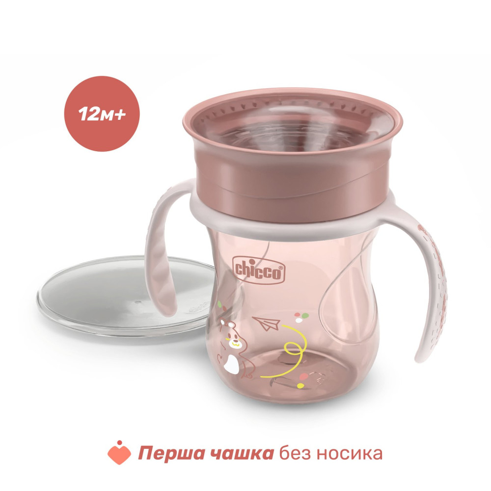 Чашка пластиковая для питья Perfect Cup 200мл. от 12 месяцев (розовая) (06951.15)