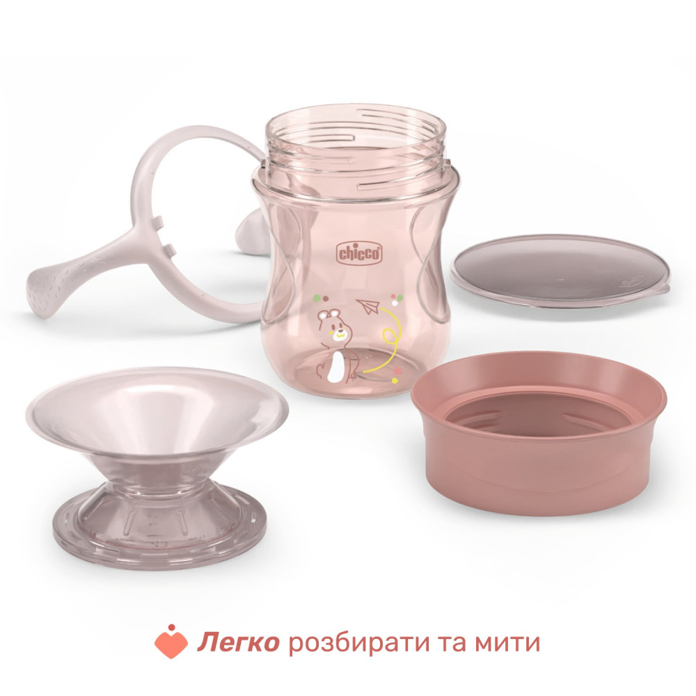 Чашка пластиковая для питья Perfect Cup 200мл. от 12 месяцев (розовая) (06951.15)