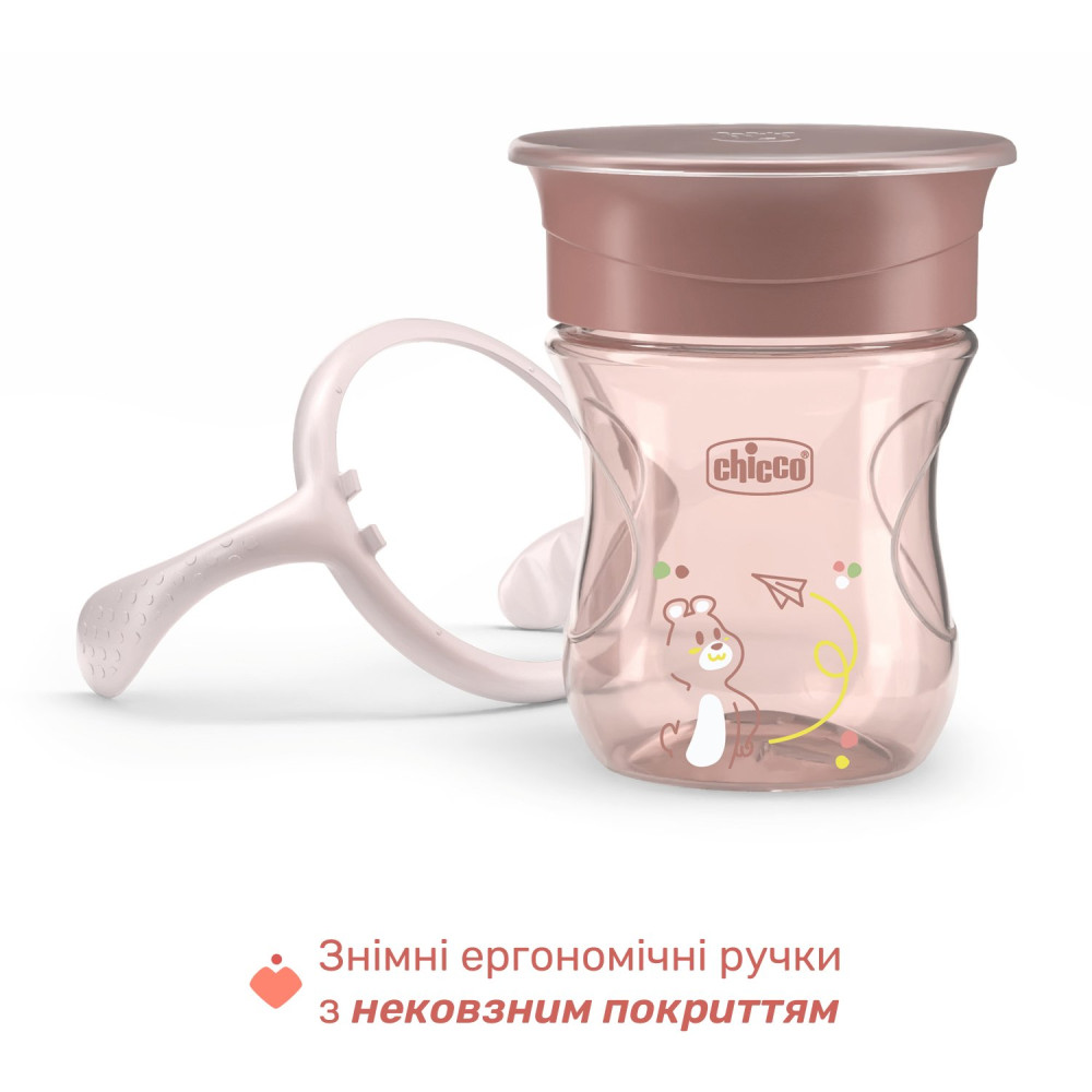 Чашка пластиковая для питья Perfect Cup 200мл. от 12 месяцев (розовая) (06951.15)