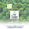 Капсулы для стирки Chicco Sensitive, 20 шт. (12097.00)