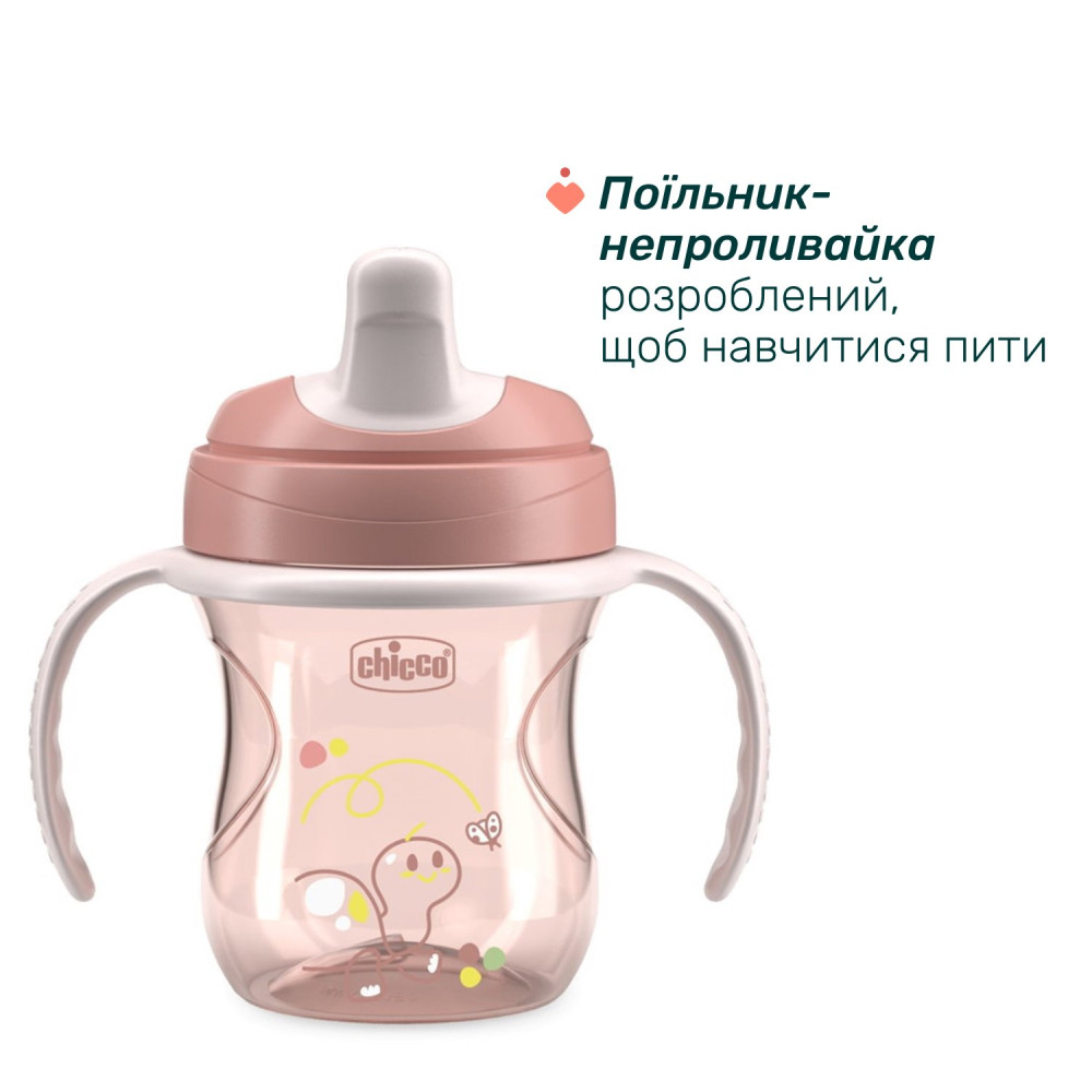 Набор посуды Chicco Set Prima Pappa 6м+ Розовый