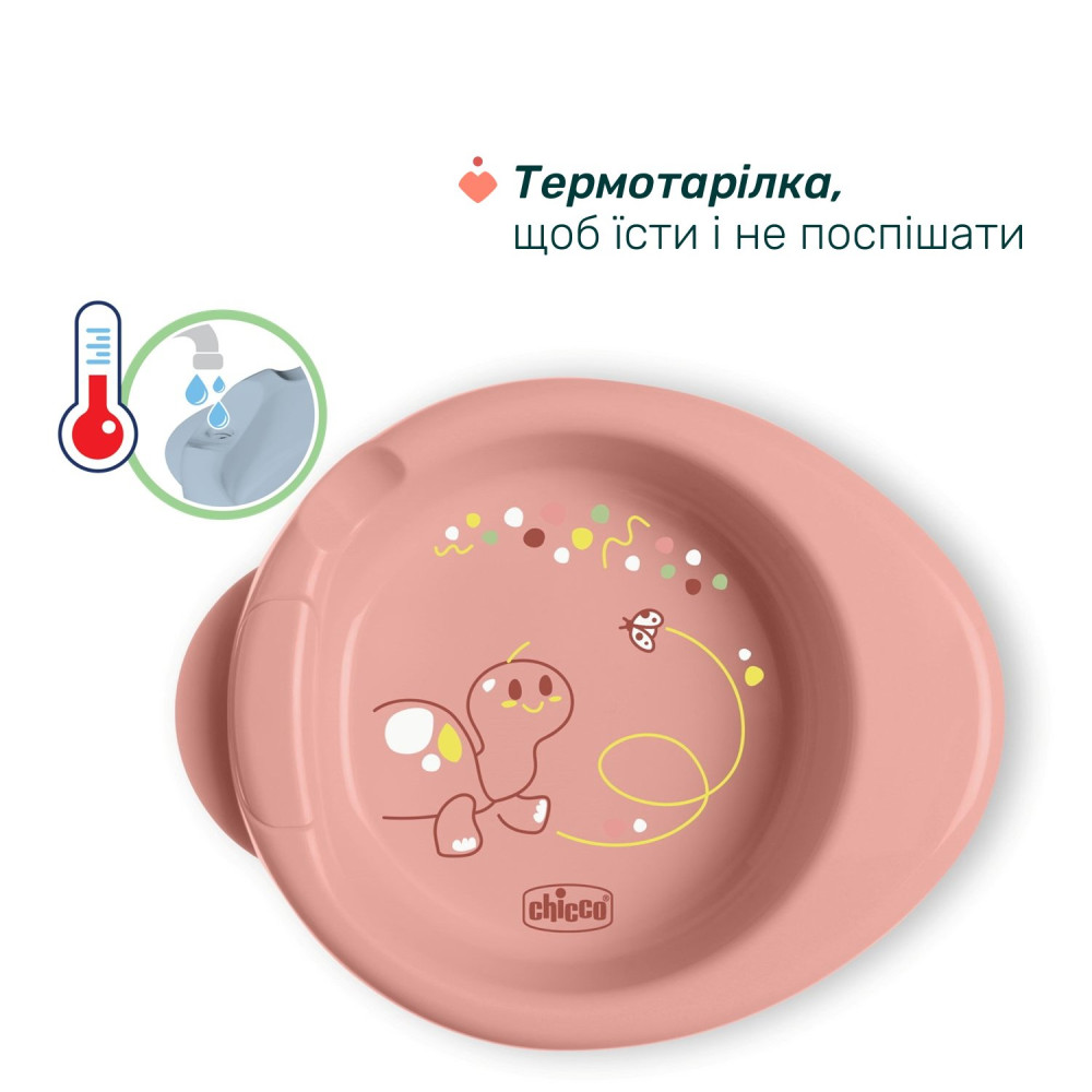 Набор посуды Chicco Set Prima Pappa 6м+ Розовый