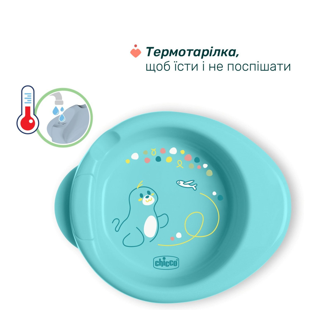 Набор посуды Chicco Set Prima Pappa 6м+ Синий