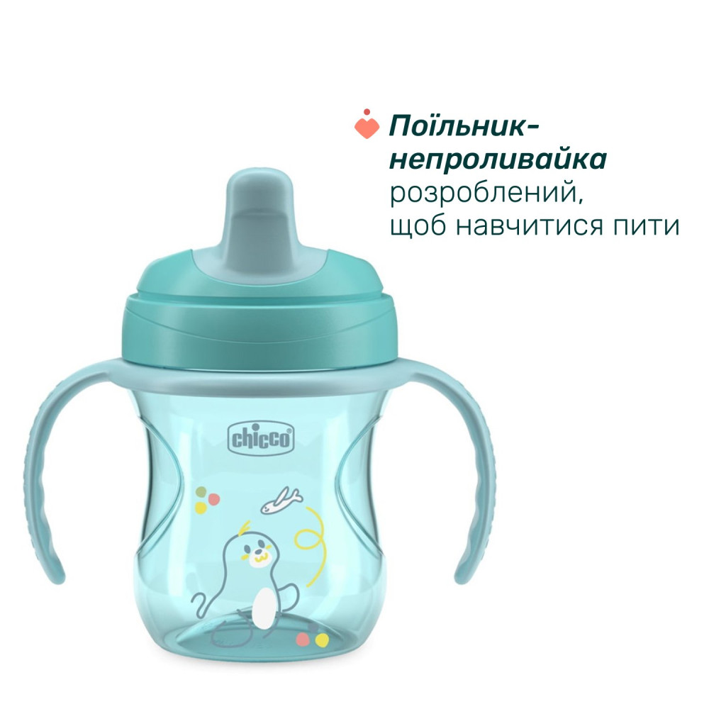 Набор посуды Chicco Set Prima Pappa 6м+ Синий