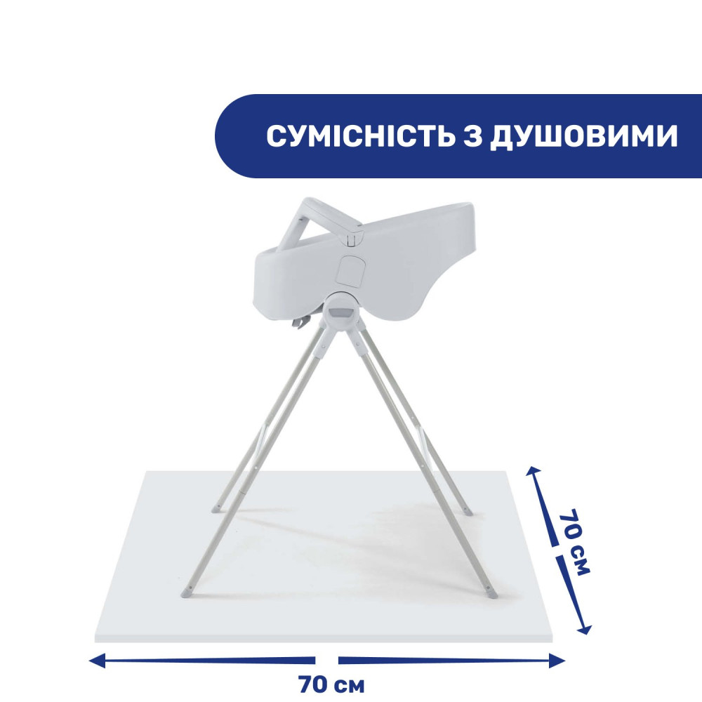 Chicco Bubble Nest - стільчик для купання, 2 конфігурації, надійне кріплення, зі зливом • Blue