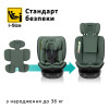 Bugs Aera 360° - детское автокресло i-Size (0 – 12 лет / 40 – 150 см) с функцией поворота 360 по ходу и против направления движения, боковая защита, крепление Isofix • Forest Pine
