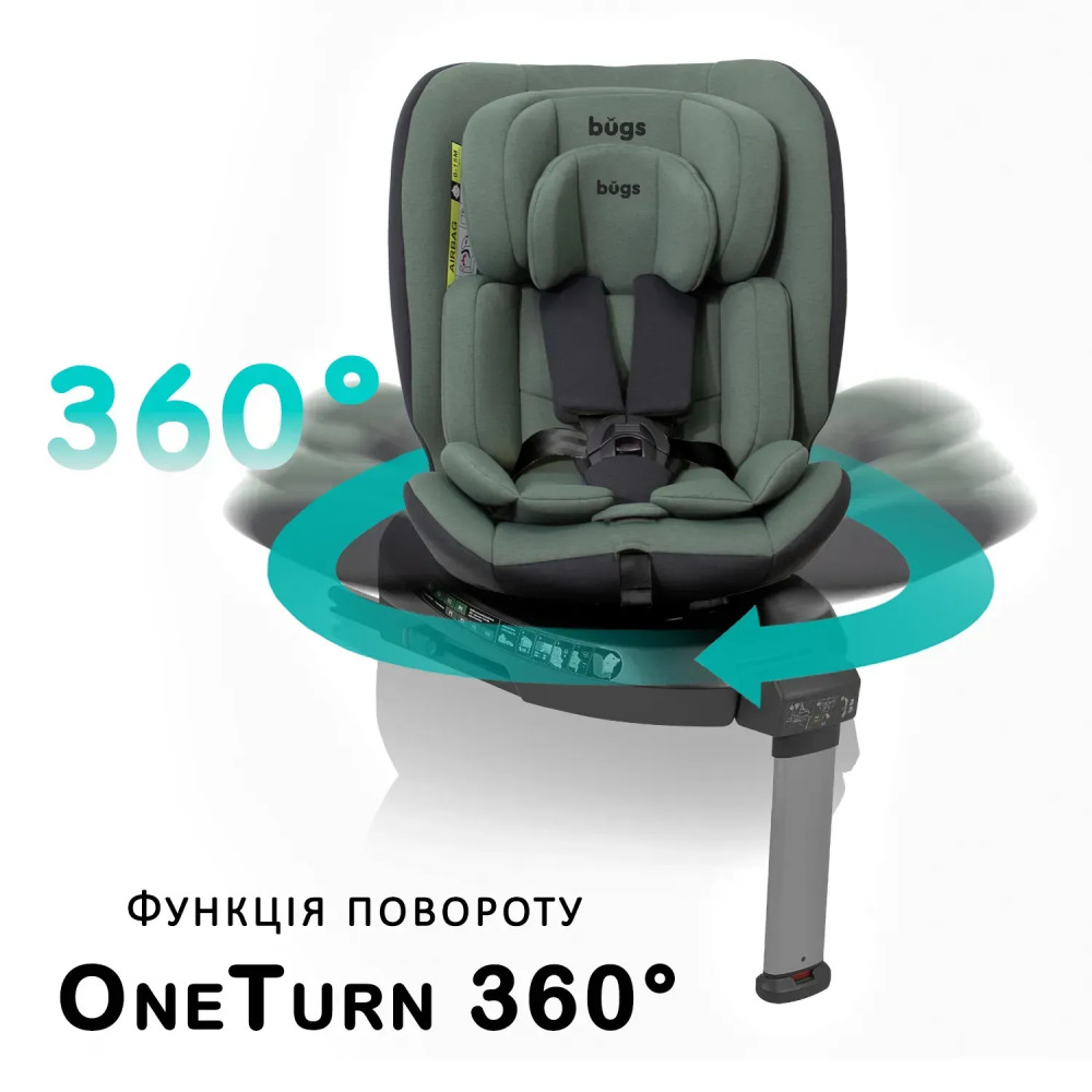 Bugs Aera 360° - детское автокресло i-Size (0 – 12 лет / 40 – 150 см) с функцией поворота 360 по ходу и против направления движения, боковая защита, крепление Isofix • Forest Pine Bugs Aera 360° - детское автокресло i-Size (0 – 12 лет / 40 – 150 см) с функцией поворота 360 по ходу и против направления движения, боковая защита, крепление Isofix • Forest Pine