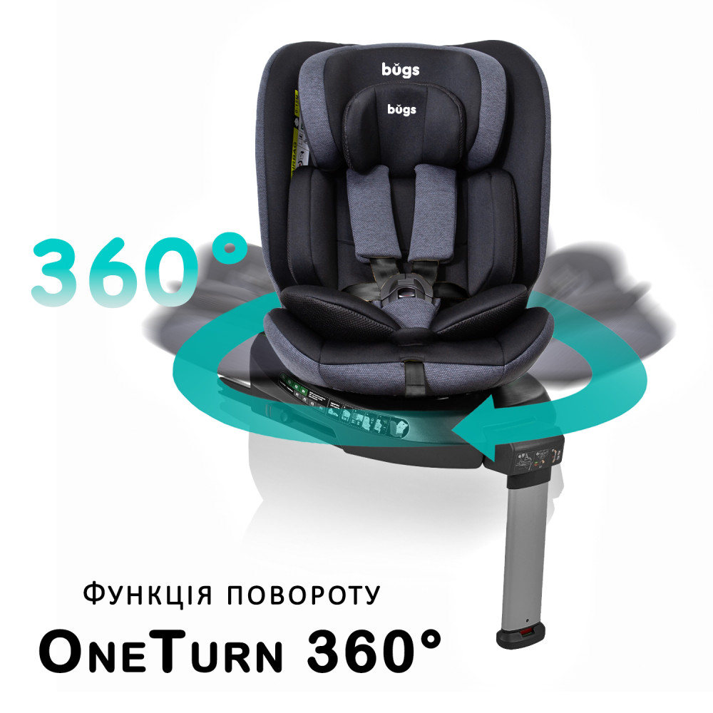 Bugs Aera 360° - детское автокресло i-Size (0 – 12 лет / 40 – 150 см) с функцией поворота 360 по ходу и против направления движения, боковая защита, крепление Isofix • Shadow Grey Bugs Aera 360° - детское автокресло i-Size (0 – 12 лет / 40 – 150 см) с функцией поворота 360 по ходу и против направления движения, боковая защита, крепление Isofix • Shadow Grey