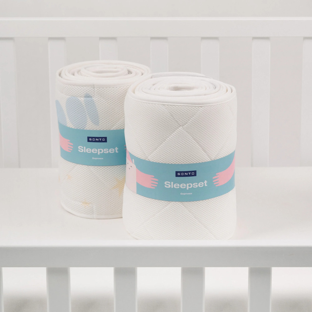 Sonto Sleepset - дышащие бортики для кроватки 120х60 см с закруглёнными краями, безопасные материалы • Молочный Sonto Sleepset - дышащие бортики для кроватки 120х60 см с закруглёнными краями, безопасные материалы • Молочный