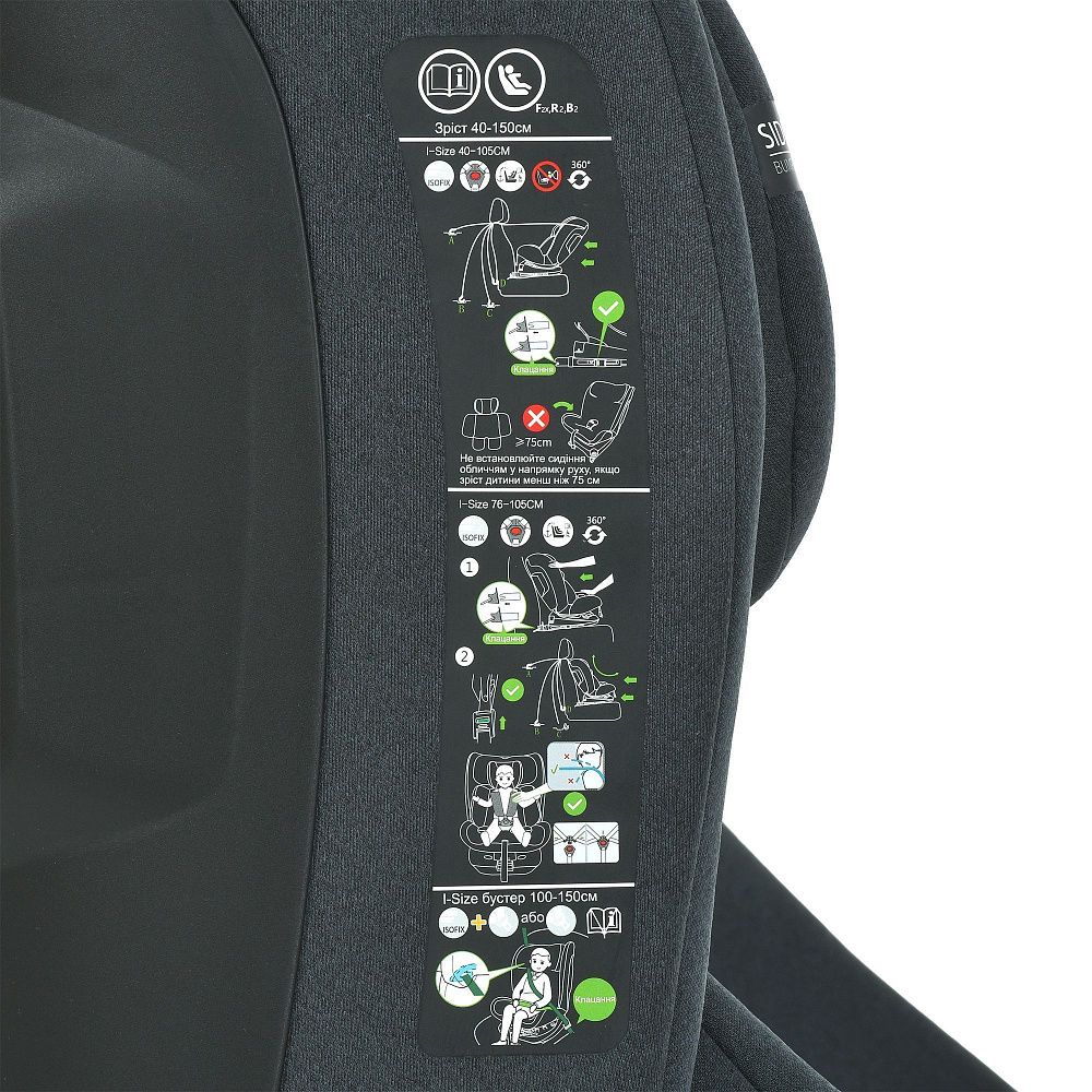 El Camino i-Joy ME 1205 - дитяче автокрісло (0 – 12 років /40 - 150 см /0 – 36 кг) з функцією повороту 360, кріплення ISOFIX та Top Tether (якірний ремінь) • Antracite El Camino i-Joy ME 1205 - дитяче автокрісло (0 – 12 років /40 - 150 см /0 – 36 кг) з функцією повороту 360, кріплення ISOFIX та Top Tether (якірний ремінь) • Antracite