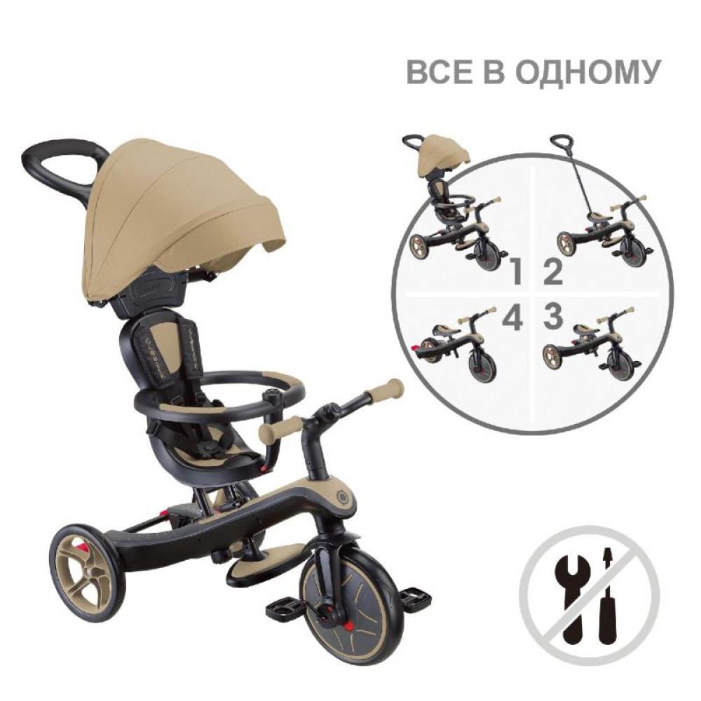 Globber Explorer Trike - детский трехколесный велосипед с родительской ручкой 4в1 • Песочный