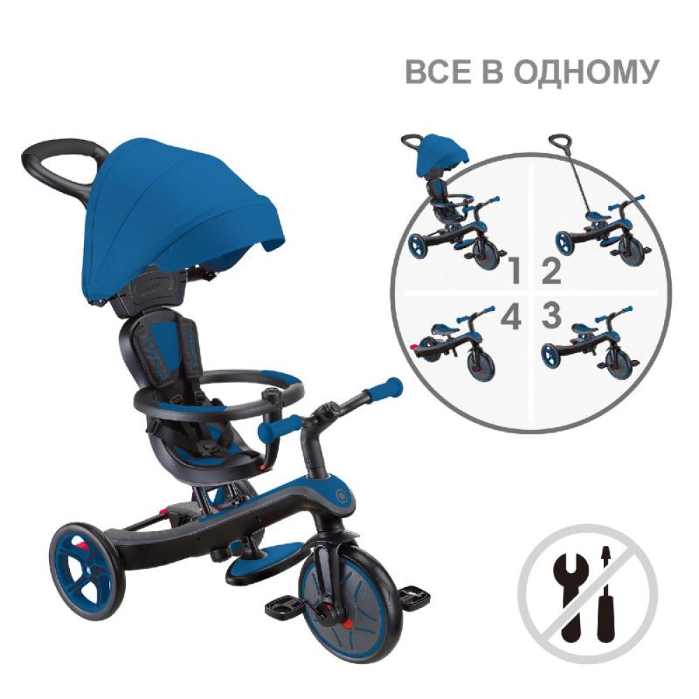 Globber Explorer Trike - детский трехколесный велосипед с родительской ручкой 4в1 • Синий