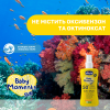 Молочко-спрей сонцезахисне Chicco Baby Moments SUN, SPF 50+, 150 мл (12726.00)