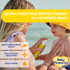 Молочко-спрей сонцезахисне Chicco Baby Moments SUN, SPF 50+, 150 мл (12726.00)