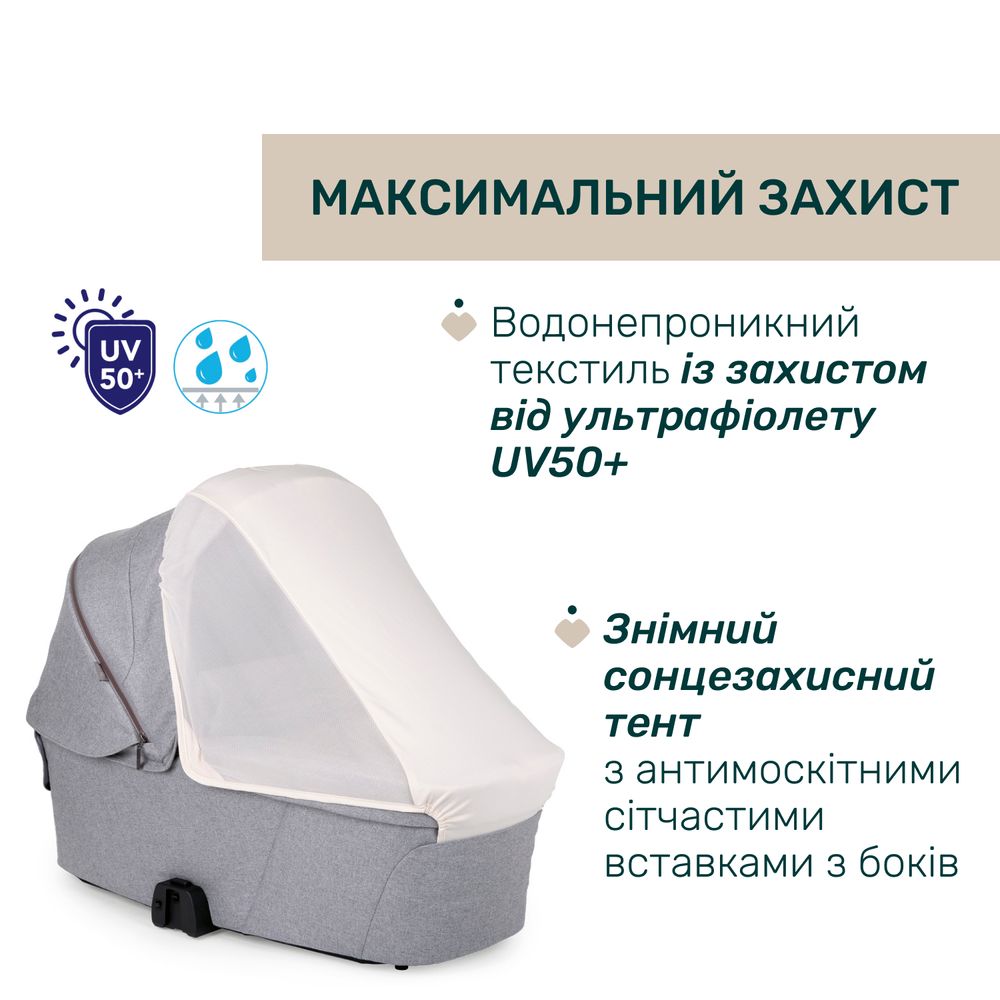 Chicco Bellagio 2 - коляска 2 в 1, из натуральных бамбуковых волокон, мягкая амортизация, телескопическая родительская ручка, легко складывается • Light Grey (87183.40.01)
